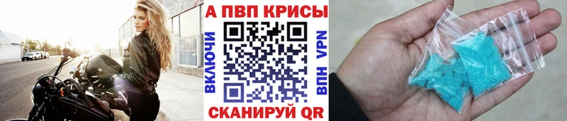 Alfa_PVP крисы CK  Купить где  Слюдянка 