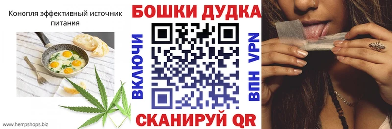 Купить где  Слюдянка  Еда ТГК конопля 