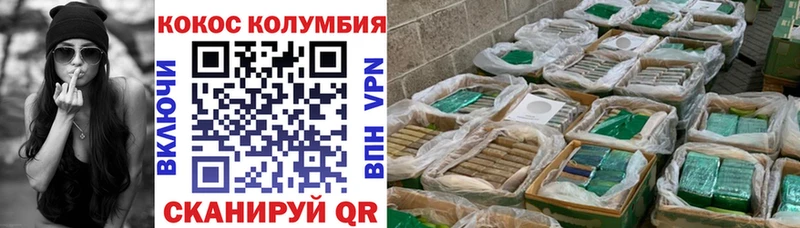 COCAIN Перу  Купить закладки  Слюдянка 