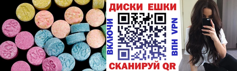 Купить где  Слюдянка  ЭКСТАЗИ бентли 