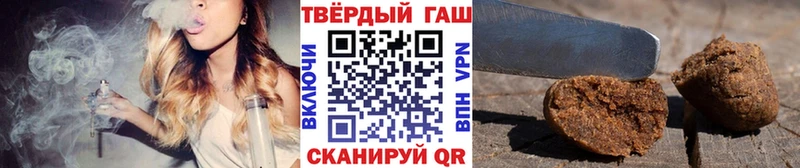 Гашиш Premium Слюдянка