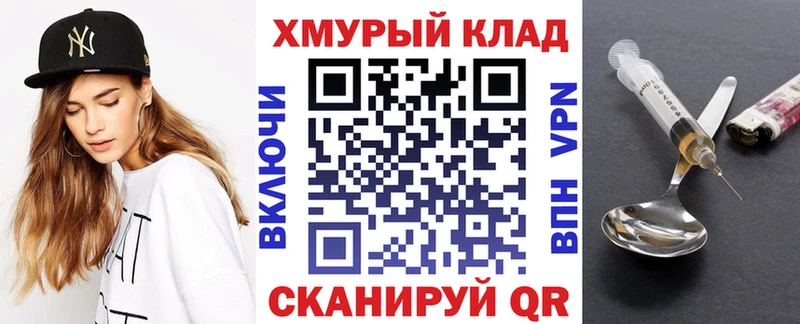 Героин Афган  Купить  Слюдянка 