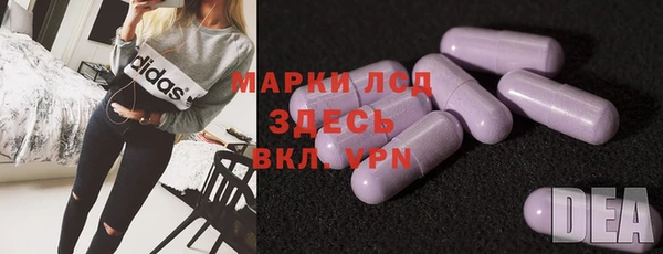 винт Армянск