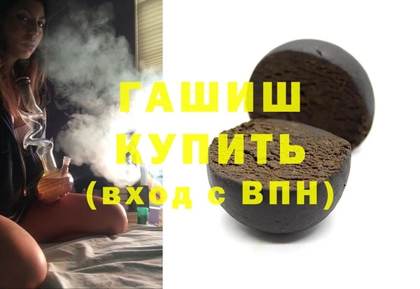 винт Армянск