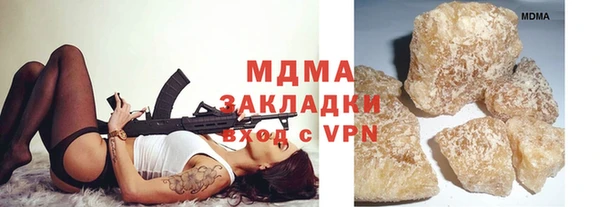 марихуана Аркадак