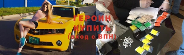 винт Армянск