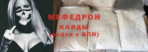 винт Армянск