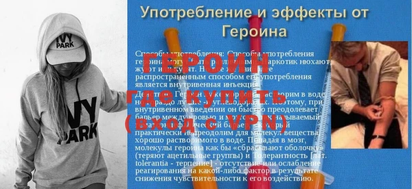 прущие грибы Арсеньев