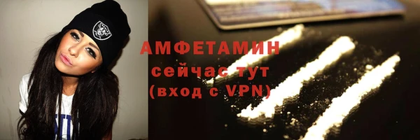 прущие грибы Арсеньев