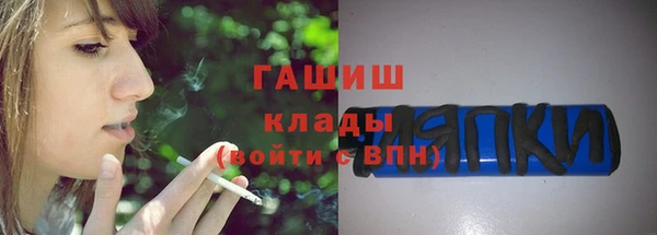 винт Армянск