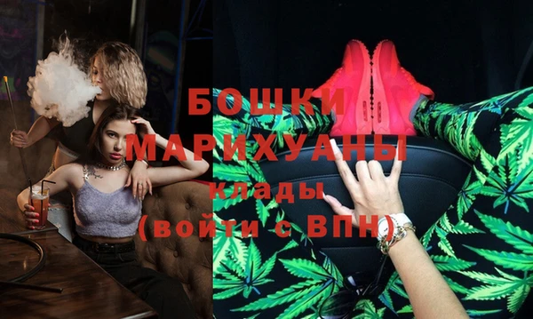 марихуана Аркадак