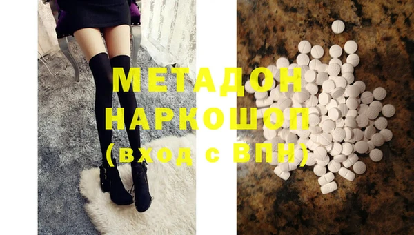 винт Армянск