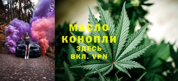 винт Армянск