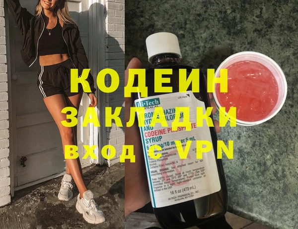 винт Армянск