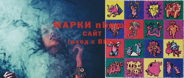 винт Армянск
