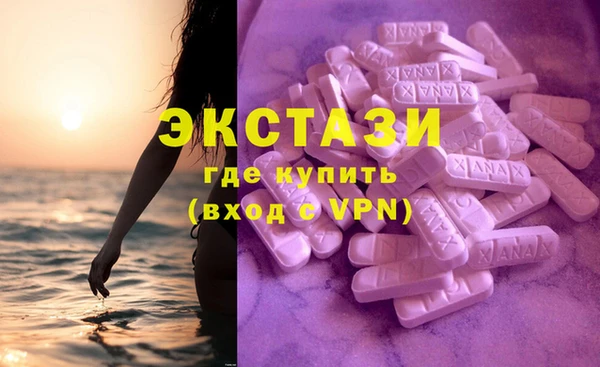 винт Армянск
