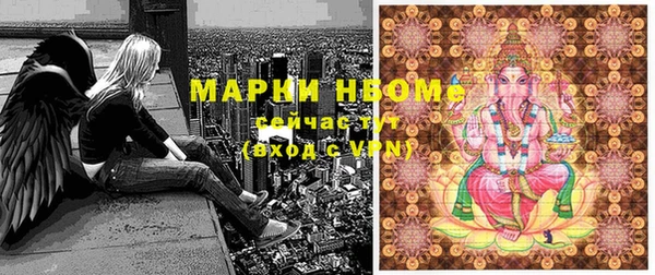 винт Армянск