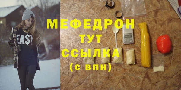 прущие грибы Арсеньев