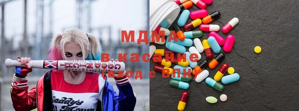 винт Армянск