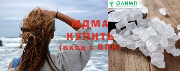 марихуана Аркадак