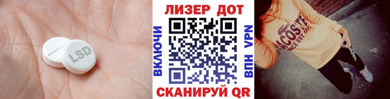 Купить закладки  Слюдянка  Лсд 25 экстази кислота 