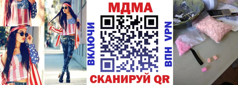 MDMA Molly  Купить  Слюдянка 