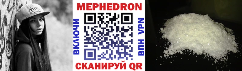 МЯУ-МЯУ 4 MMC  Купить где  Слюдянка 