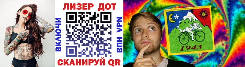 Марки 25I-NBOMe 1,5мг  Купить  Слюдянка 