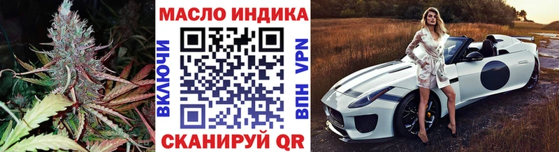 ТГК Wax  Купить  Слюдянка 